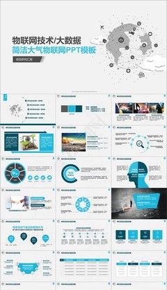 物联网与车联网科技 驱动智能交通的未来