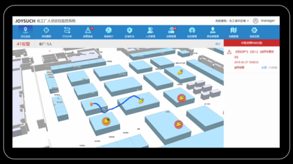 融合车联网科技，构建石化行业智慧安全管理新范式